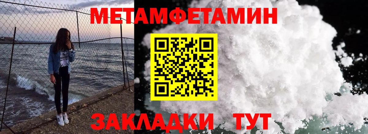 Пугачёв  Амфетамин VHQ  Amphetamine  Вход с VPN 