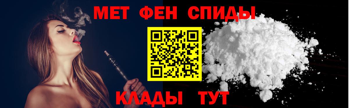 Amphetamine 97% Пугачёв