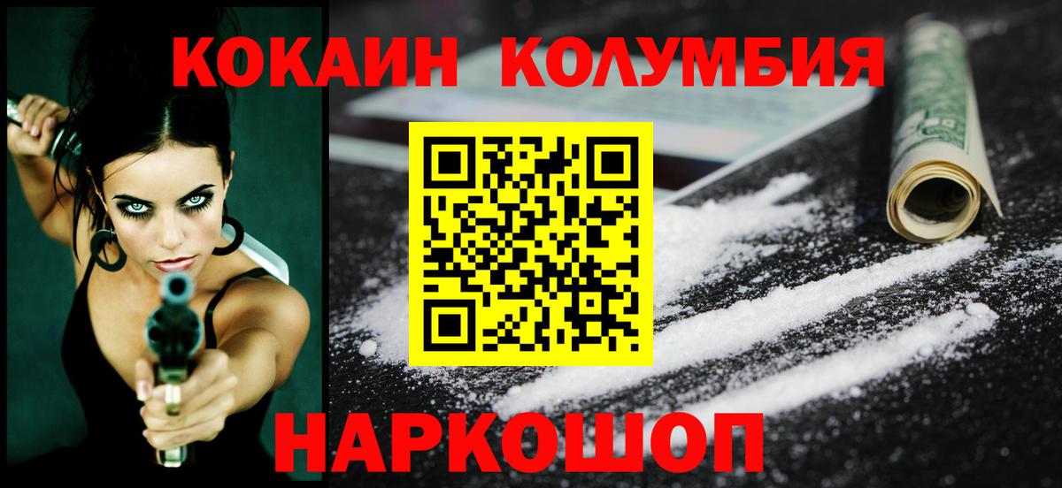 Пугачёв  COCAIN FishScale  COCAIN Fish Scale  Вход с VPN 