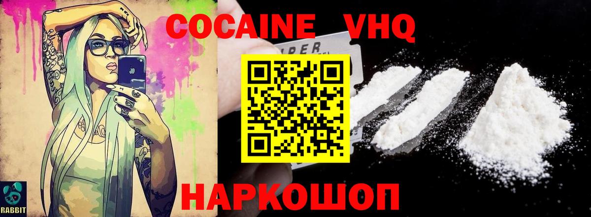 Cocaine Columbia Пугачёв
