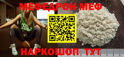 ГАЛЛЮЦИНОГЕННЫЕ ГРИБЫ Бугуруслан