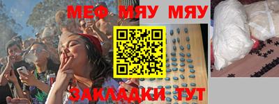 ГАЛЛЮЦИНОГЕННЫЕ ГРИБЫ Бугуруслан