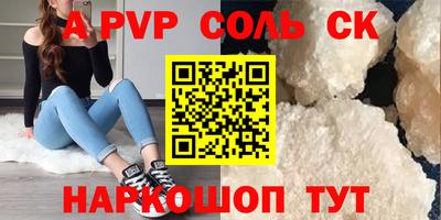гидра Будённовск