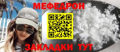ГАЛЛЮЦИНОГЕННЫЕ ГРИБЫ Бугуруслан