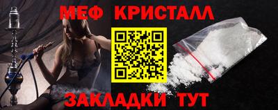 ГАЛЛЮЦИНОГЕННЫЕ ГРИБЫ Бугуруслан