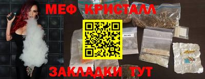 гидра Будённовск