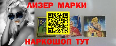 гашик Бузулук