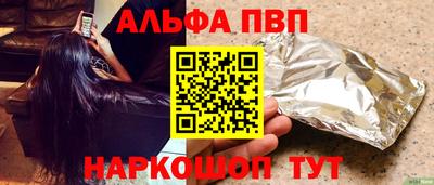 гидра Будённовск