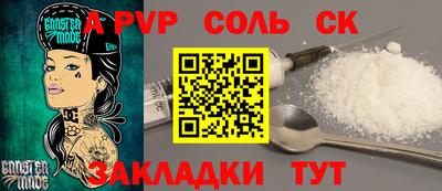 гашик Бузулук