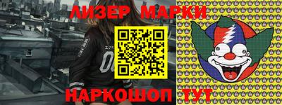 ГАЛЛЮЦИНОГЕННЫЕ ГРИБЫ Бугуруслан