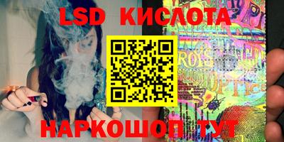 гашик Бузулук