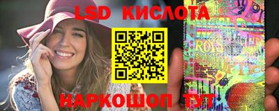 гашик Бузулук