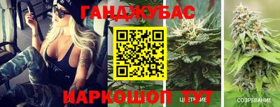 гашик Бузулук