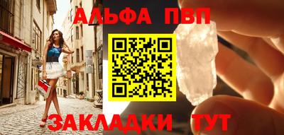 гашик Бузулук