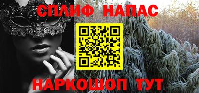 ГАЛЛЮЦИНОГЕННЫЕ ГРИБЫ Бугуруслан
