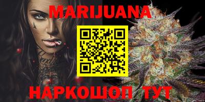 ГАЛЛЮЦИНОГЕННЫЕ ГРИБЫ Бугуруслан