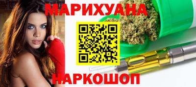 гашик Бузулук
