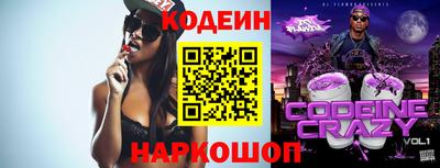 гашик Бузулук