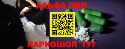 гидра Будённовск