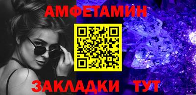 гидра Будённовск