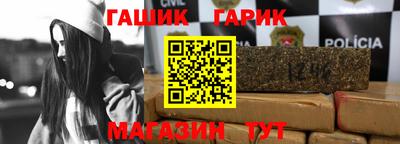 гидра Будённовск