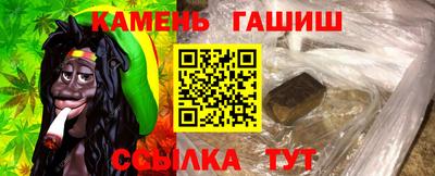 гашик Бузулук