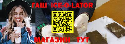 гашик Бузулук