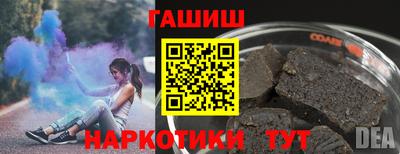 ГАЛЛЮЦИНОГЕННЫЕ ГРИБЫ Бугуруслан