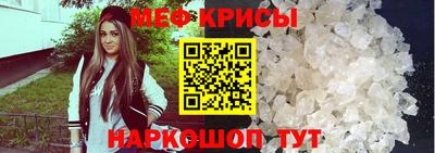 гидра Будённовск