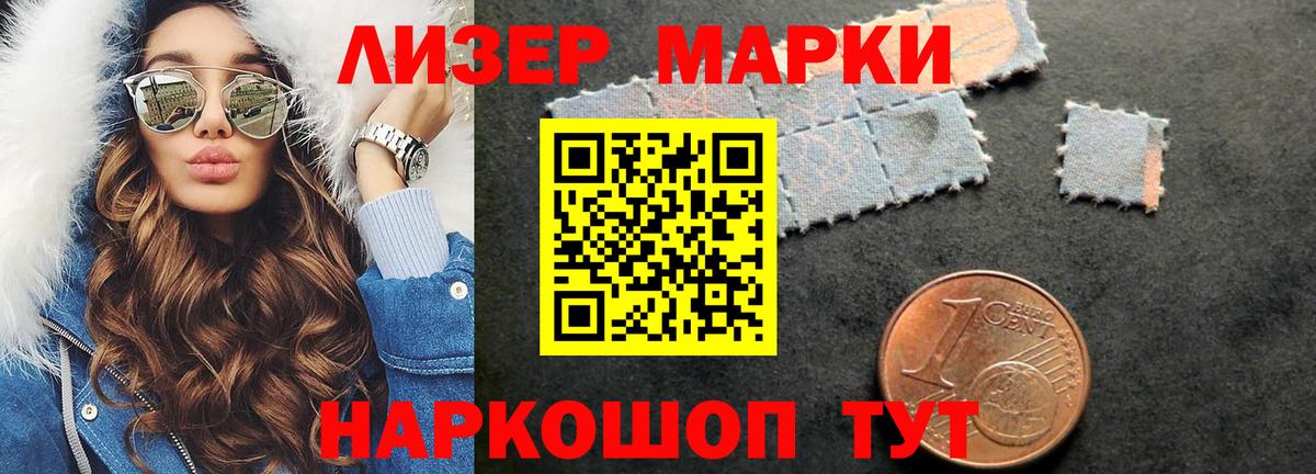 Лсд 25 экстази ecstasy  Лсд 25 экстази кислота  Вход с VPN  Пугачёв 