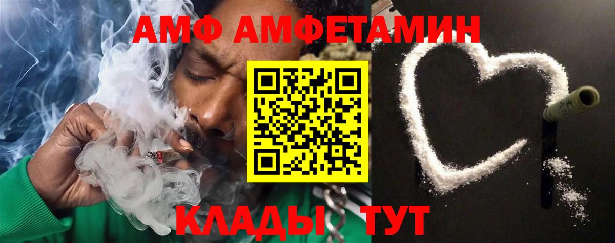 МЕТАМФЕТАМИН витя Пугачёв