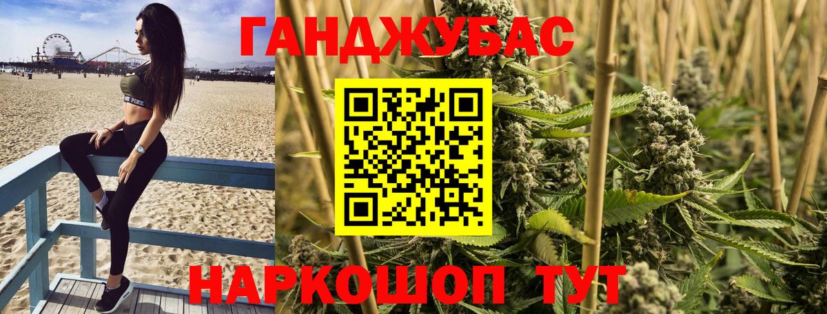 Шишки марихуана AK-47  Вход с VPN  Конопля LSD WEED  Пугачёв  Марихуана индика  Бошки марихуана VHQ 